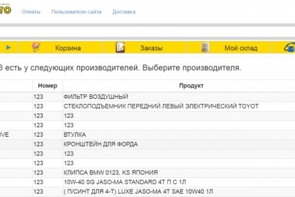 Kra36.at
