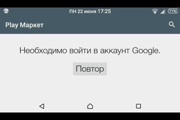 Kraken рабочий