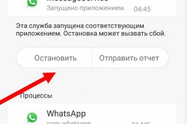 Короткая ссылка на кракен