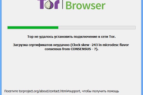Kraken 2krn