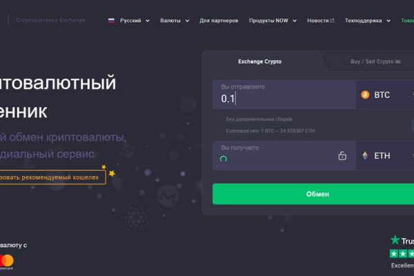 Сайт кракен официальный ссылка onion