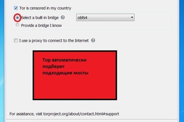 Кракен купить в москве порошок