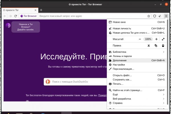 Вместо гидры