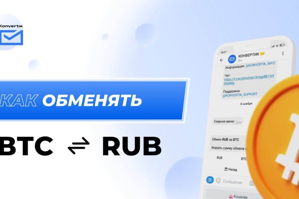 Кракен наркоторговля