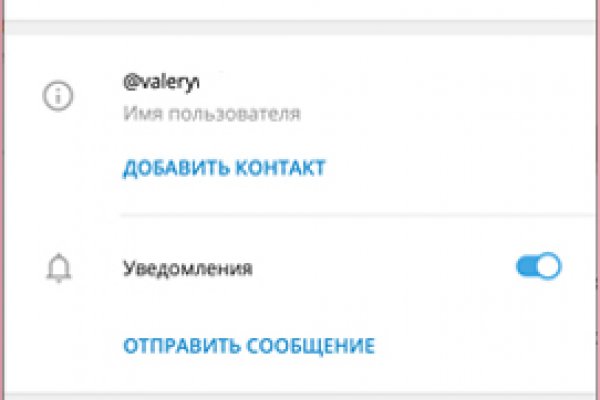 Kraken ссылка tor официальный сайт