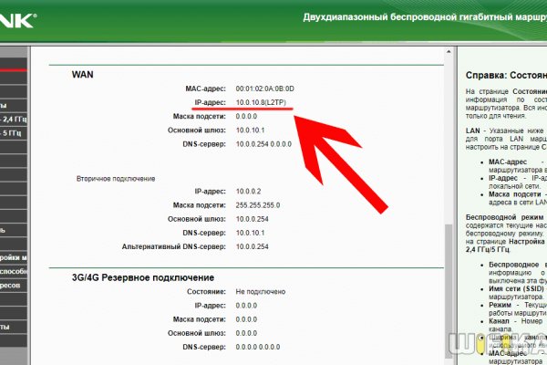 Кракен тор это