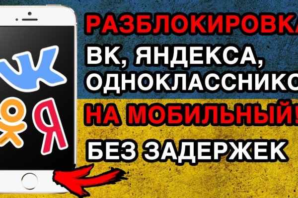 Кракен маркет зеркало
