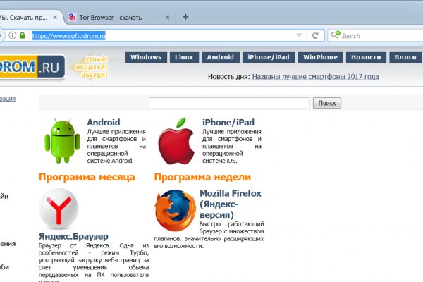 Кракен мп