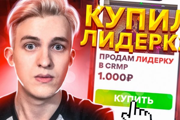 Onion сайт кракен