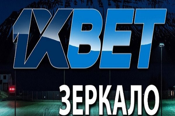 Кракен даркнет в тор