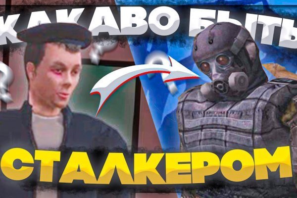 Ссылки сайтов даркнета