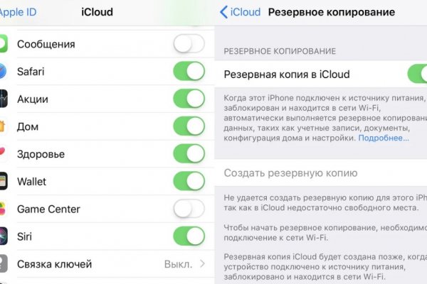 Как найти кракен шоп