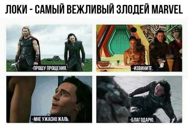 Onion сайт кракен