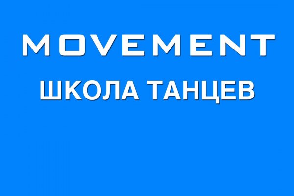 Кракен нов