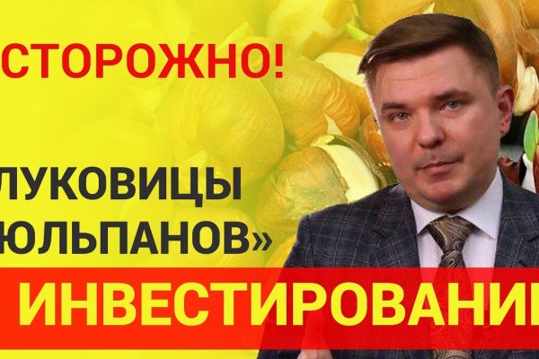 Войти даркнет
