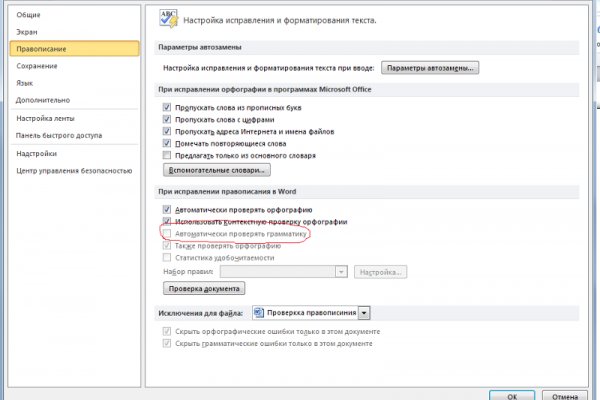 Кракен зеркало store