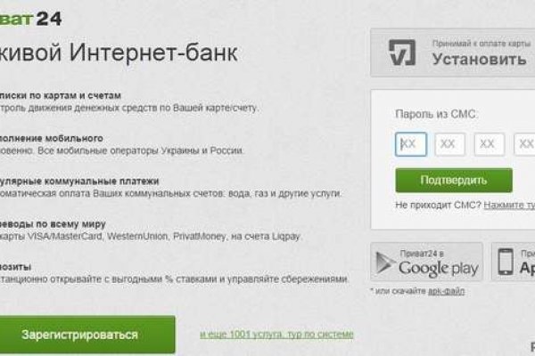 Кракен зеркало впн