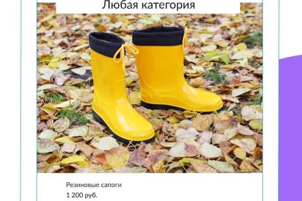 Что такое кракен в интернете