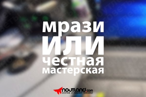 Кракен настоящее зеркало