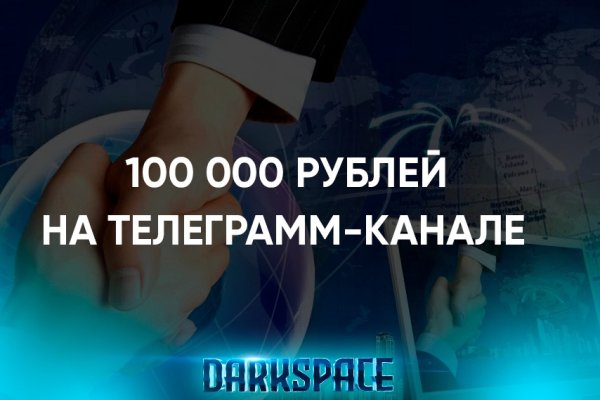 Как зарегистрироваться на кракене