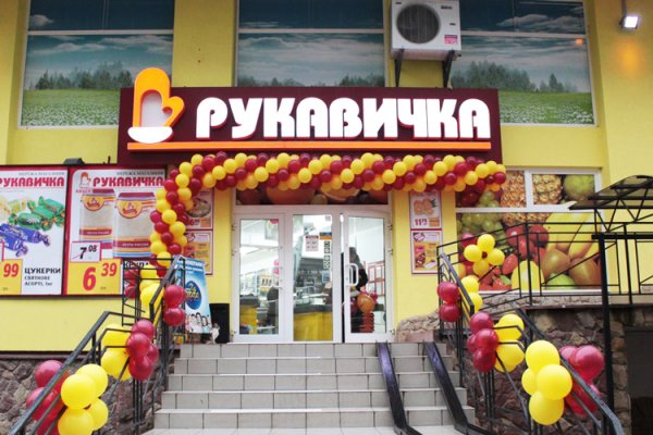 Кракен клир ссылка