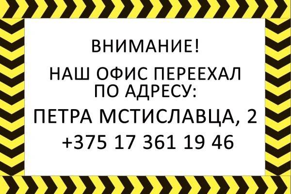 Кракен ссылка орион
