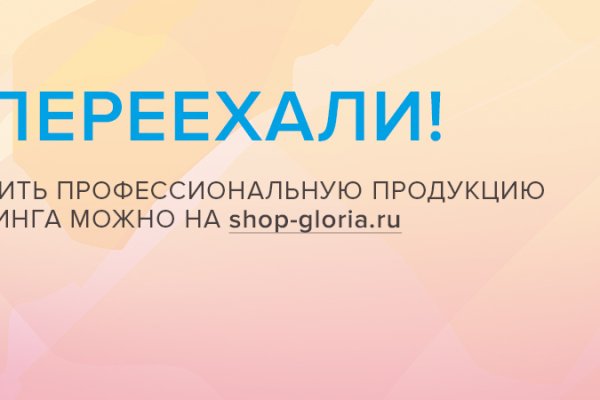 Кракен портал