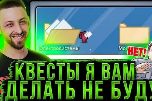 Кракен верификация