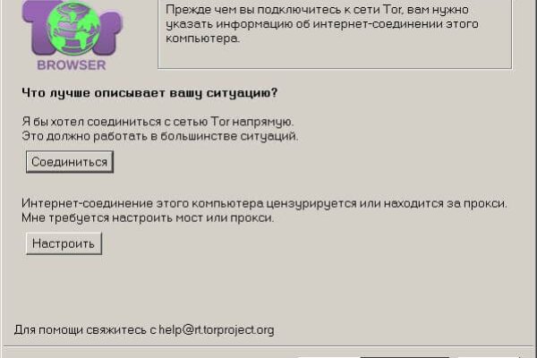 Войти в кракен
