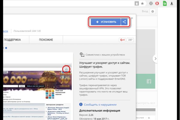 Кракен сайт вход kraken torion