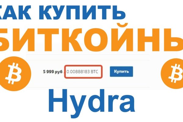 Кракен маркетплейс откуда взялся