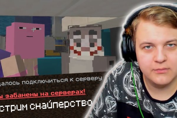Кракен продажа
