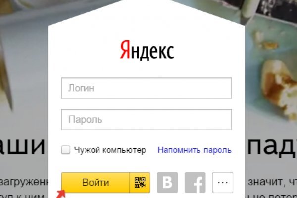 Купить наркоту