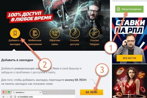 Даркнет заказ