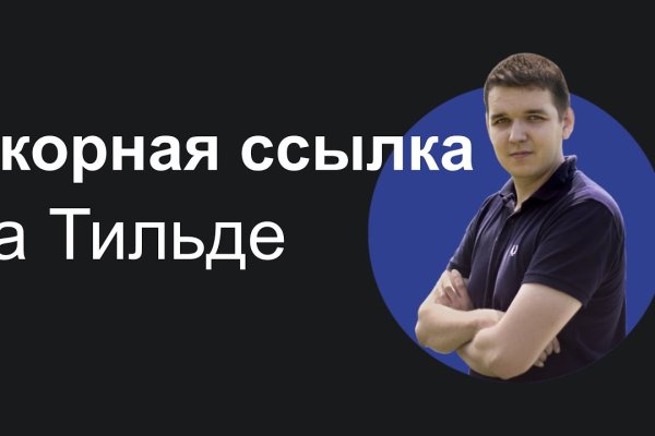 Официальная тор ссылка кракен сайта