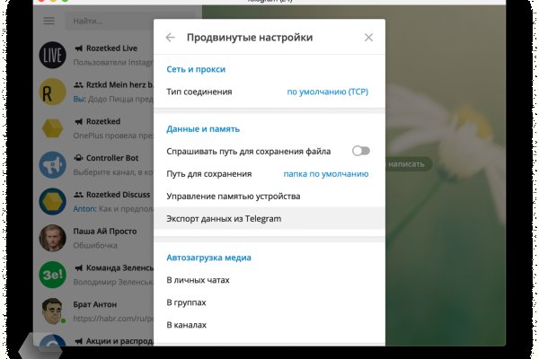 Vk8 at кракен