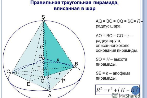 Рабочий кракен