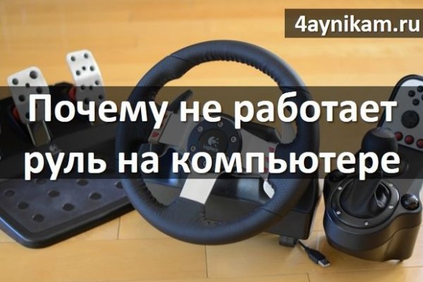 Зеркало кракен kr2web in