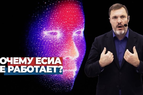 Кракен официальный