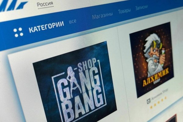 Как восстановить доступ к аккаунту кракен