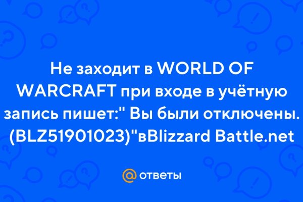 Kraken актуальный сайт
