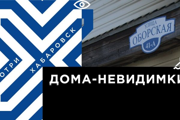 Восстановить аккаунт на кракене