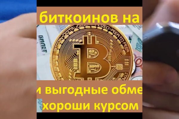 Кракен официальный сайт ссылка