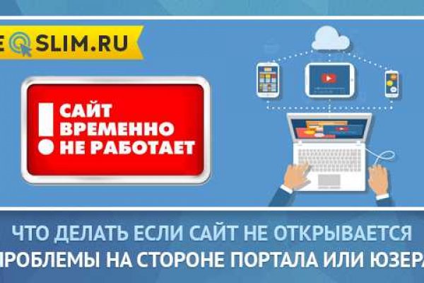 Кракен ссылка оригинал