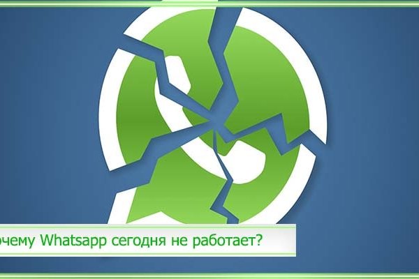 Какой кракен сейчас работает