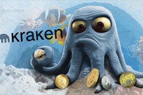 Кракен тор ссылка онлайн