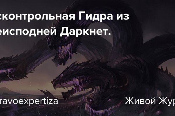 Kraken актуальные ссылки официальный сайт