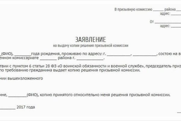 Как зайти на kraken маркетплейс