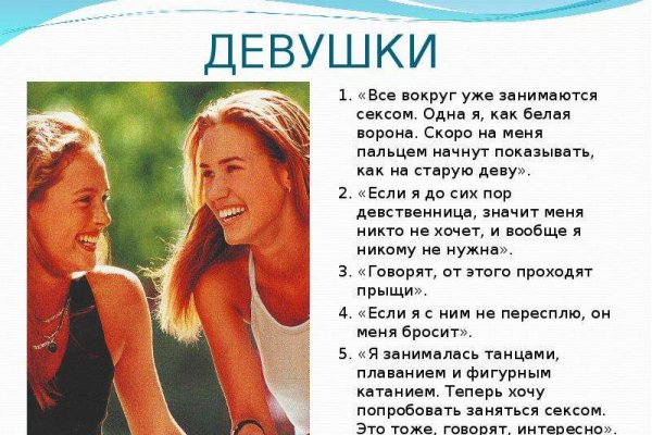 Кракен зеркало москва