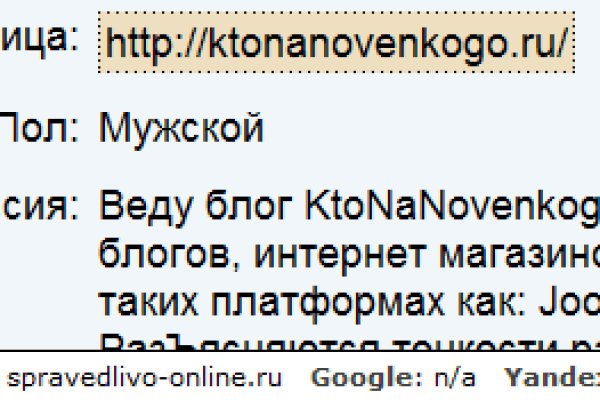 Кракен сайт покупок
